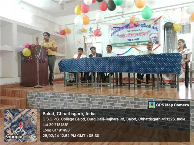 govt college balod | Govt. Ghanshyam Singh Gupt P.G. College Balod | govt pg college Balod |-National Science Day 2024