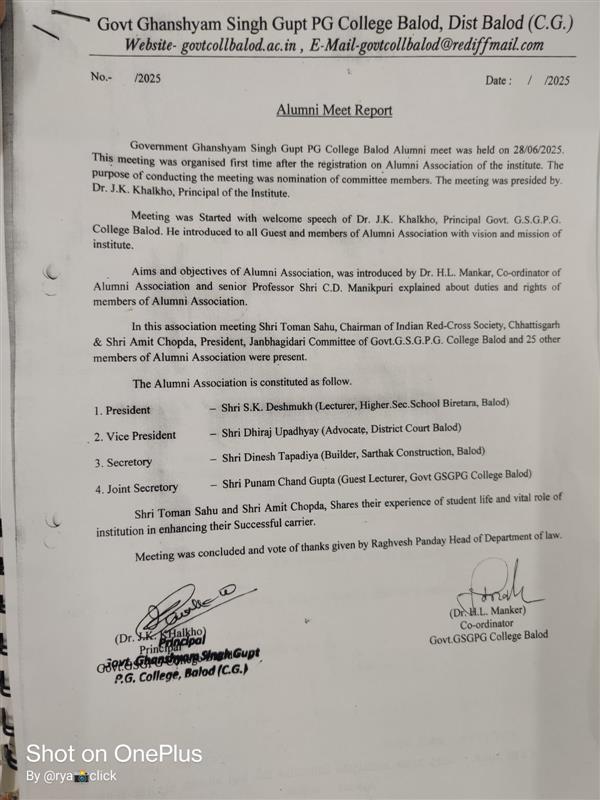 govt college balod | Govt. Ghanshyam Singh Gupt P.G. College Balod | govt pg college Balod |-ALLUMNI MEETING 2026