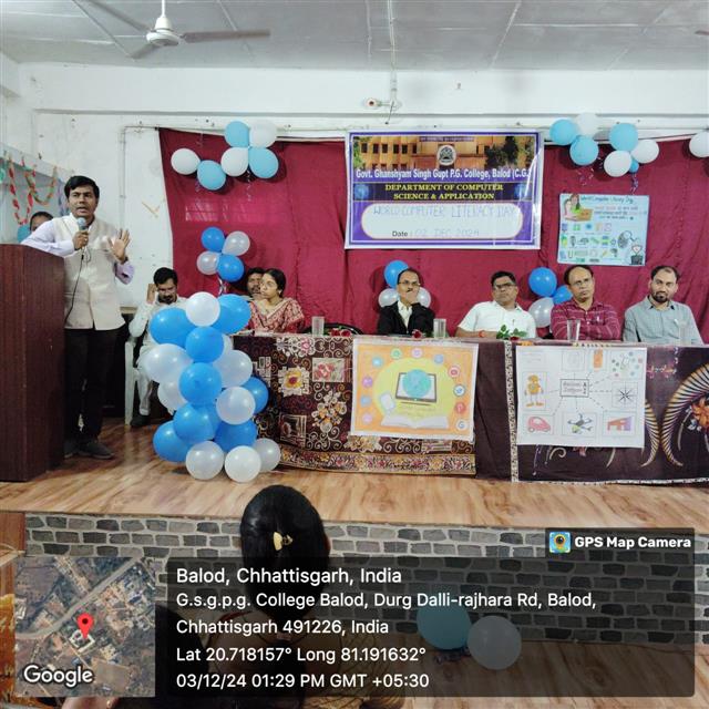 govt college balod | Govt. Ghanshyam Singh Gupt P.G. College Balod | govt pg college Balod |-world computer literacy day 2024