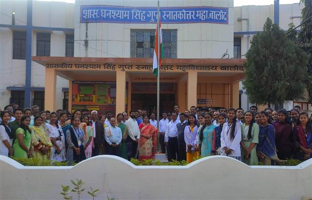 govt college balod | Govt. Ghanshyam Singh Gupt P.G. College Balod | govt pg college Balod |-Republic Day