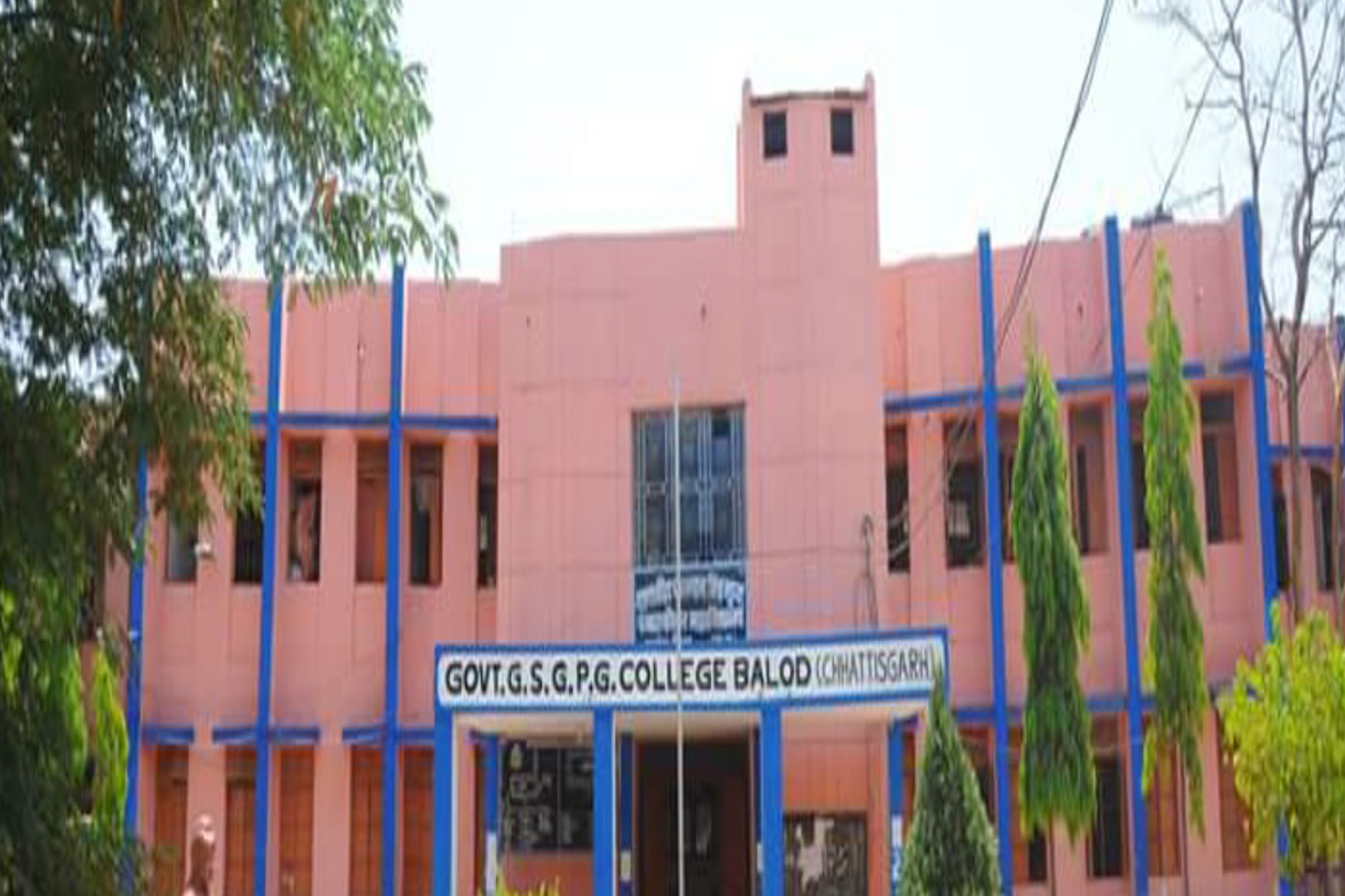 govt college balod | Govt. Ghanshyam Singh Gupt P.G. College Balod | govt pg college Balod |-World Social Justice Day