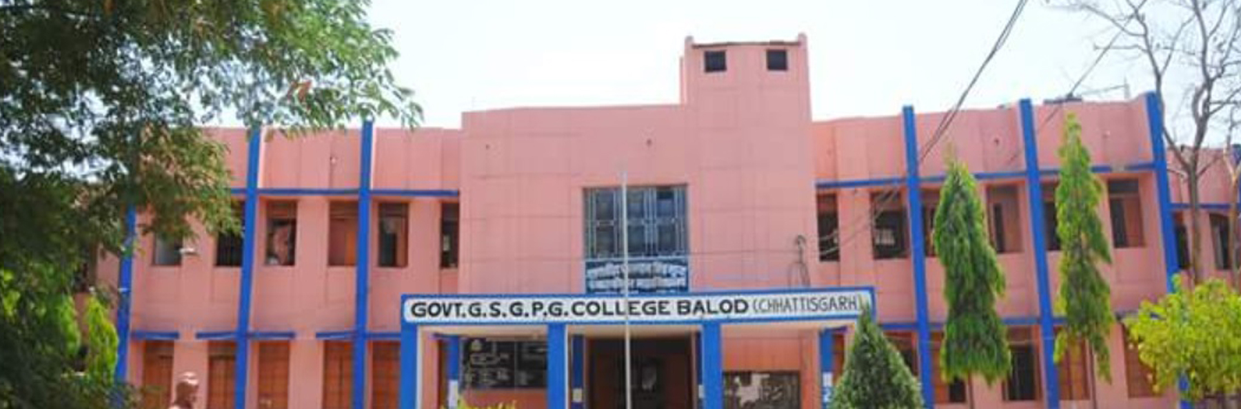 Introduction - govt college balod | Govt. Ghanshyam Singh Gupt P.G. College Balod | govt pg college Balod |